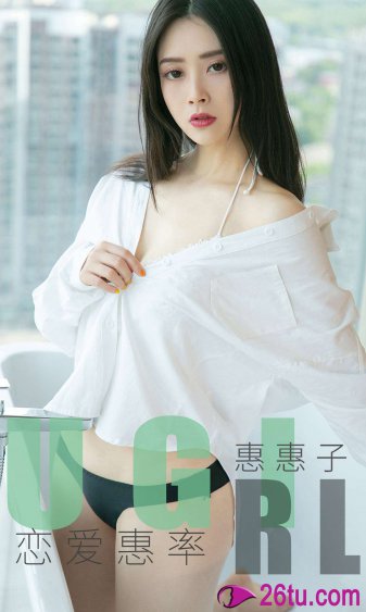 禁忌女孩