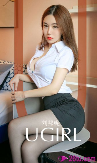 公司交换:老板与女职员