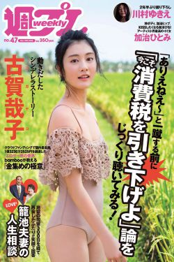 一夜新娘2高清免费观看